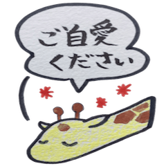 [LINEスタンプ] きりんくんの日常