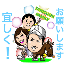[LINEスタンプ] 翔琉スタンプ