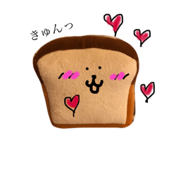 [LINEスタンプ] とりあえずよく使うシリーズ(食パンさん1)