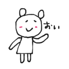 [LINEスタンプ] おぉぃちゃん