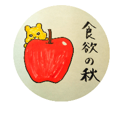 [LINEスタンプ] はむりん生活2