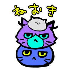 [LINEスタンプ] ねおきにゃんこ