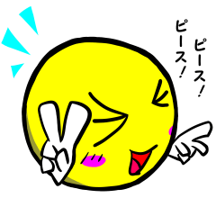 [LINEスタンプ] 日常！まん丸君スタンプ