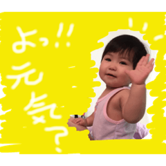[LINEスタンプ] 悠愛ちゃんスタンプ