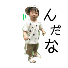 [LINEスタンプ] やまお君