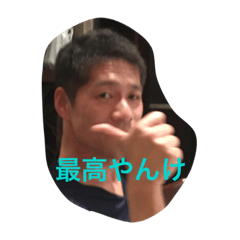 [LINEスタンプ] GOの愉快な仲間たち2