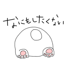 [LINEスタンプ] ちょっとウザイしろくまさん