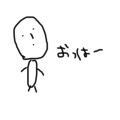 [LINEスタンプ] 無表情なやーつ