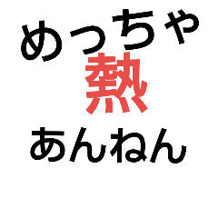 [LINEスタンプ] 断ろう