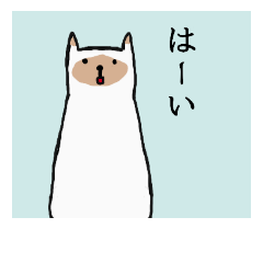 [LINEスタンプ] ツンデレ猫の彼女【シャム】