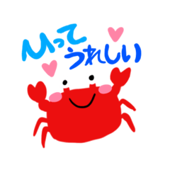 [LINEスタンプ] 福井を愛する人のためのスタンプ！