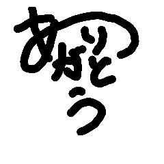 [LINEスタンプ] ～言葉～1