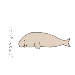 [LINEスタンプ] シュールな動物達のスタンプ2