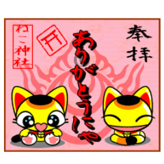 [LINEスタンプ] 狐と猫と兔の神社の御朱印風スタンプの画像（メイン）