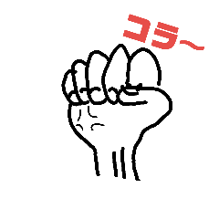 [LINEスタンプ] かんたんにお返事