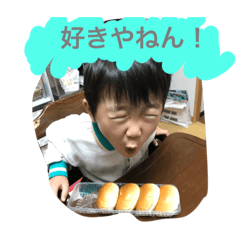 [LINEスタンプ] ツカサ家 Vol.1