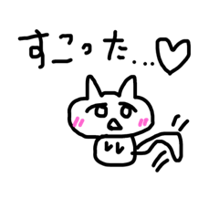 [LINEスタンプ] じと目のぷくねこスタンプ
