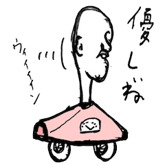 [LINEスタンプ] お土産。