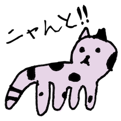 [LINEスタンプ] かわいいいきものスタンプ☆ by小学1年生