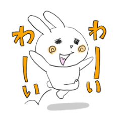 [LINEスタンプ] 自分の為のうさスタ