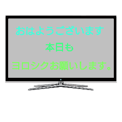 [LINEスタンプ] 毎日使えるスタンプ③
