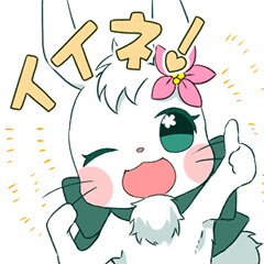 [LINEスタンプ] うさぎのリリーちゃんの挨拶！