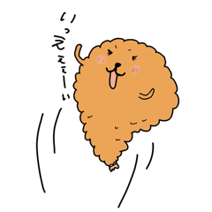 [LINEスタンプ] えびフライと揚げ仲間たち