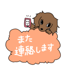 [LINEスタンプ] ダックスのシンプル大人可愛い丁寧＆敬語