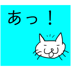 [LINEスタンプ] 猫顔16