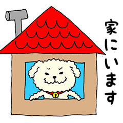 [LINEスタンプ] マルチーズみたいなプードルの日常スタンプ