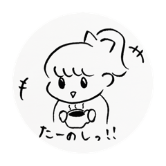 [LINEスタンプ] yuu おんなのこ new