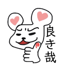 [LINEスタンプ] 落ち対応うさくま2