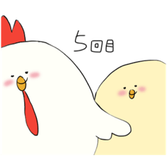 [LINEスタンプ] ニワトリの成長記録
