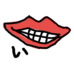 [LINEスタンプ] ～言葉～