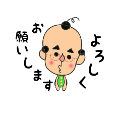 [LINEスタンプ] みんなのイグぴょん