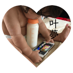 [LINEスタンプ] とあ❤️