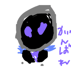 [LINEスタンプ] たいがすたんぷですよ