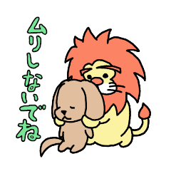 [LINEスタンプ] イヌしし模様2