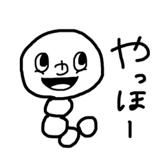 [LINEスタンプ] 簡単な虫
