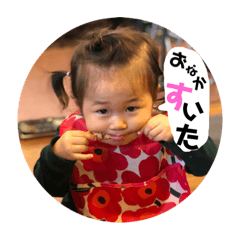 [LINEスタンプ] 綺花(いろは)