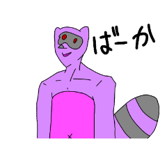 [LINEスタンプ] たぬたぬ星のたぬぽん