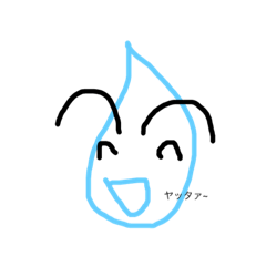[LINEスタンプ] 雫くんの今