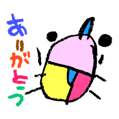 [LINEスタンプ] めずらしいいきもの