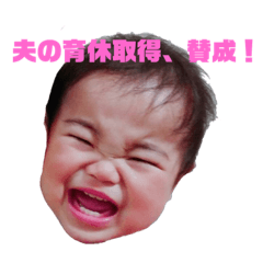 [LINEスタンプ] 赤ちゃんスタンプ001