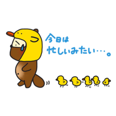 [LINEスタンプ] ぽんぬお誘いしてもらった