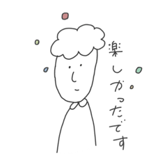 [LINEスタンプ] このパーマは天然です。