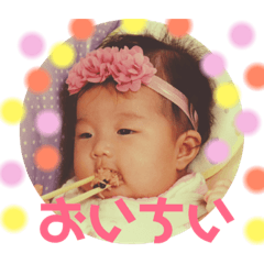 [LINEスタンプ] ゆずは pt1