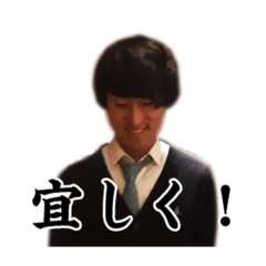 [LINEスタンプ] 中井さん限定表情です。(^^)