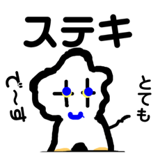 [LINEスタンプ] ホワイト ライオン サラマンダー