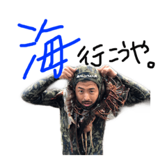 [LINEスタンプ] 潜りに行くで